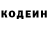 КЕТАМИН VHQ ALEXANDR KRIEG