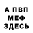 ГАШ хэш Andrei B.