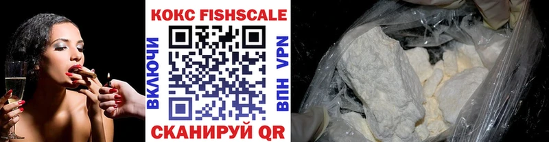 COCAIN 99%  Купить где  Вилючинск 