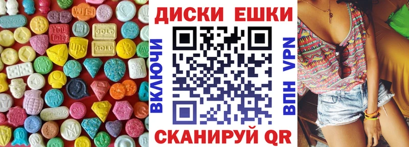 Ecstasy 250 мг  Купить где  Вилючинск 