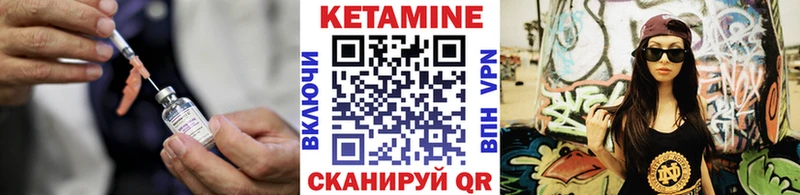 Купить где  Вилючинск  Кетамин ketamine 