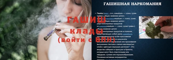 синтетический гашиш Михайлов