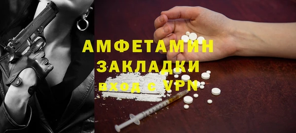 синтетический гашиш Михайлов