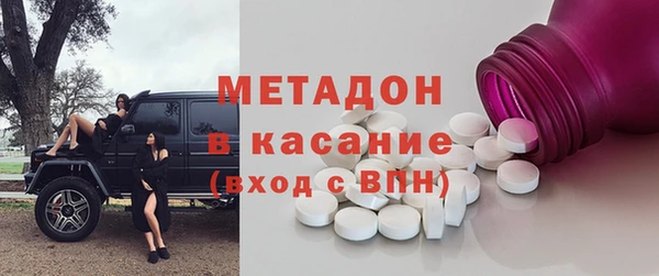 мефедрон мука Армянск