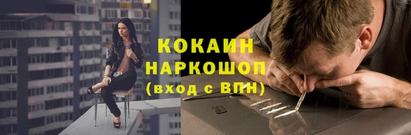 кокаин колумбия Аркадак