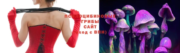 наркотики Михайловка