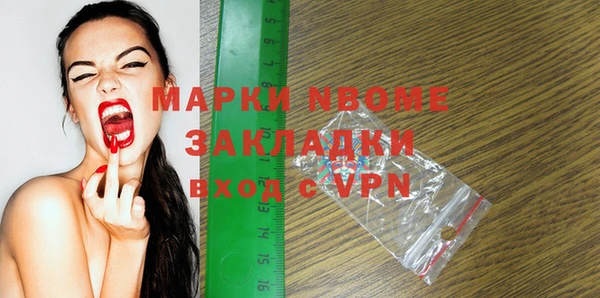 синтетический гашиш Михайлов