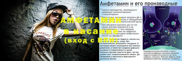 стафф Михайловск