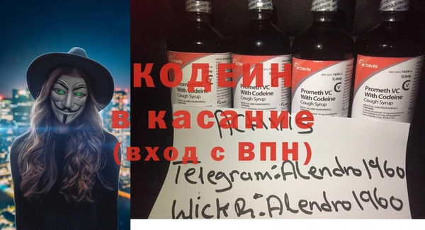 мефедрон мука Армянск