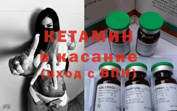 мефедрон мука Армянск