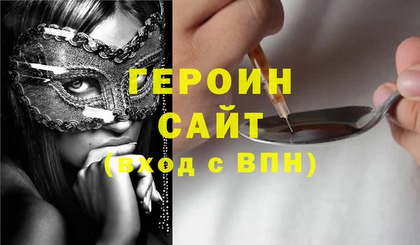 наркотики Михайловка