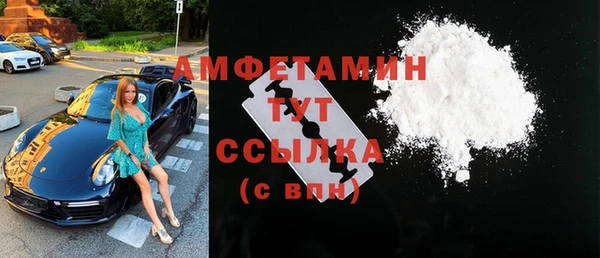 мефедрон мука Армянск