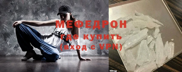 наркотики Михайловка