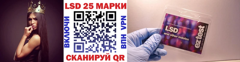Купить  Вилючинск  Марки 25I-NBOMe 1,8мг 
