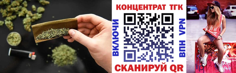 ТГК вейп с тгк Купить где Вилючинск